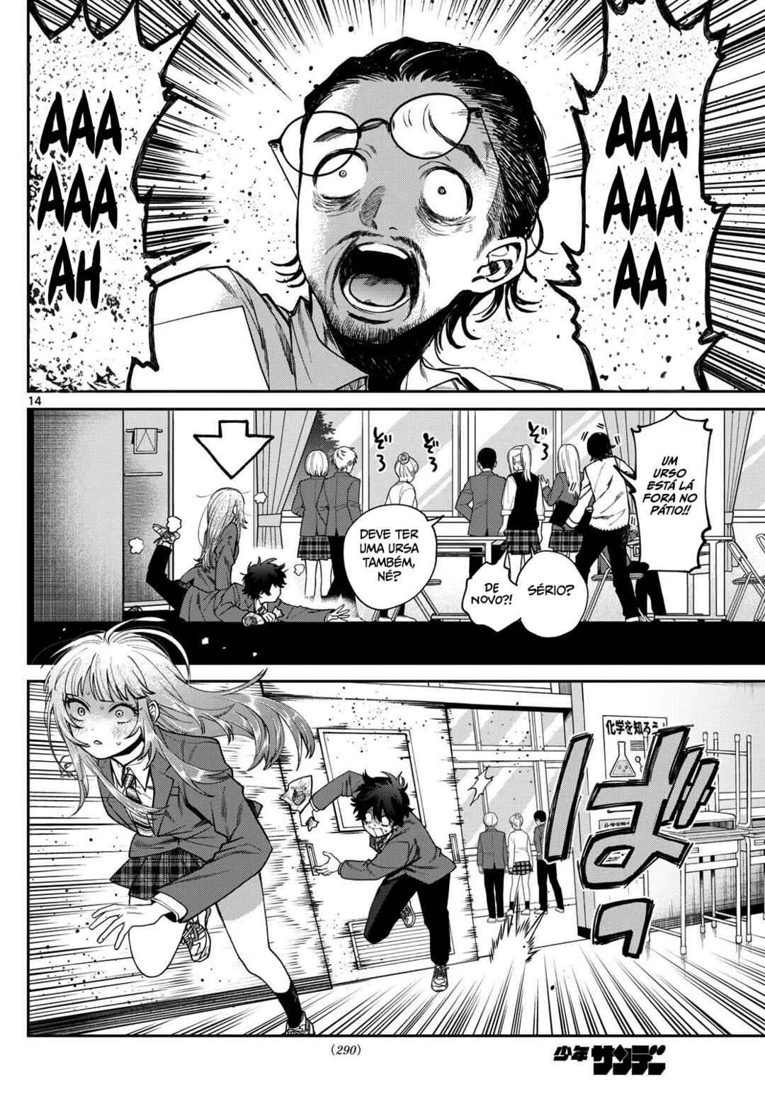 Momose Akira no Hatsukoi Hatan-chuu. — Cap. 11, pág. 15