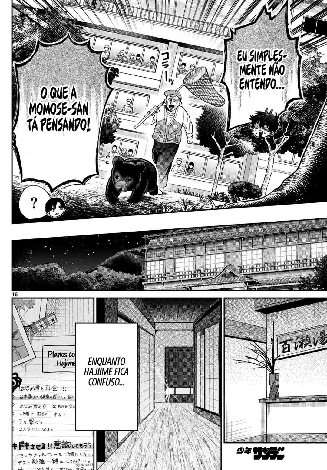Momose Akira no Hatsukoi Hatan-chuu. — Cap. 11, pág. 17