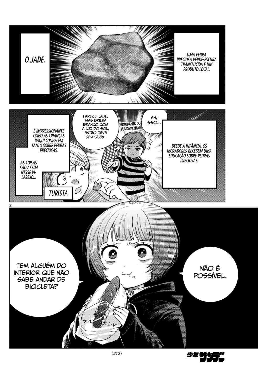 Momose Akira no Hatsukoi Hatan-chuu. — Cap. 12, pág. 3