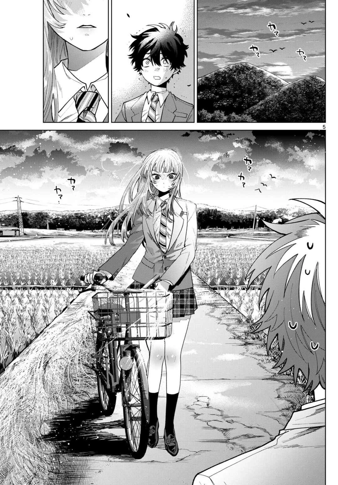 Momose Akira no Hatsukoi Hatan-chuu. — Cap. 12, pág. 6
