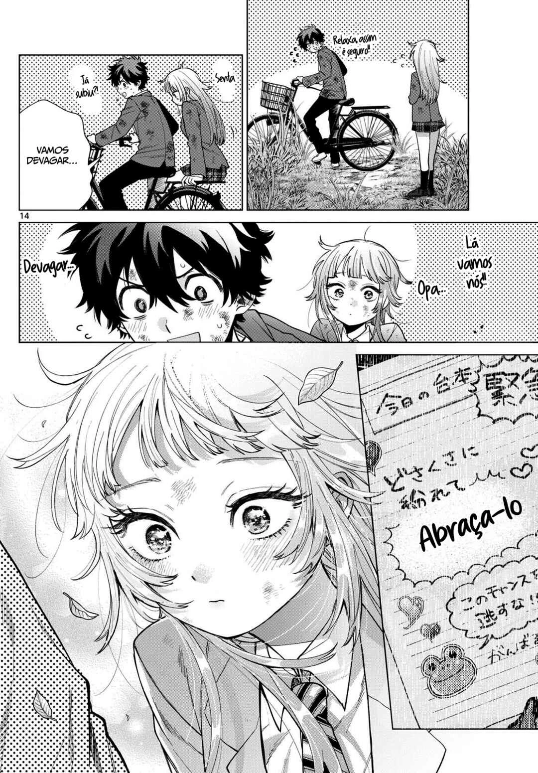 Momose Akira no Hatsukoi Hatan-chuu. — Cap. 12, pág. 15