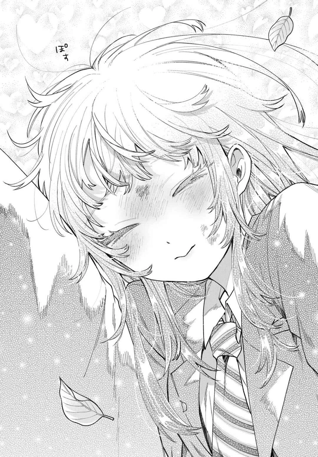 Momose Akira no Hatsukoi Hatan-chuu. — Cap. 12, pág. 16