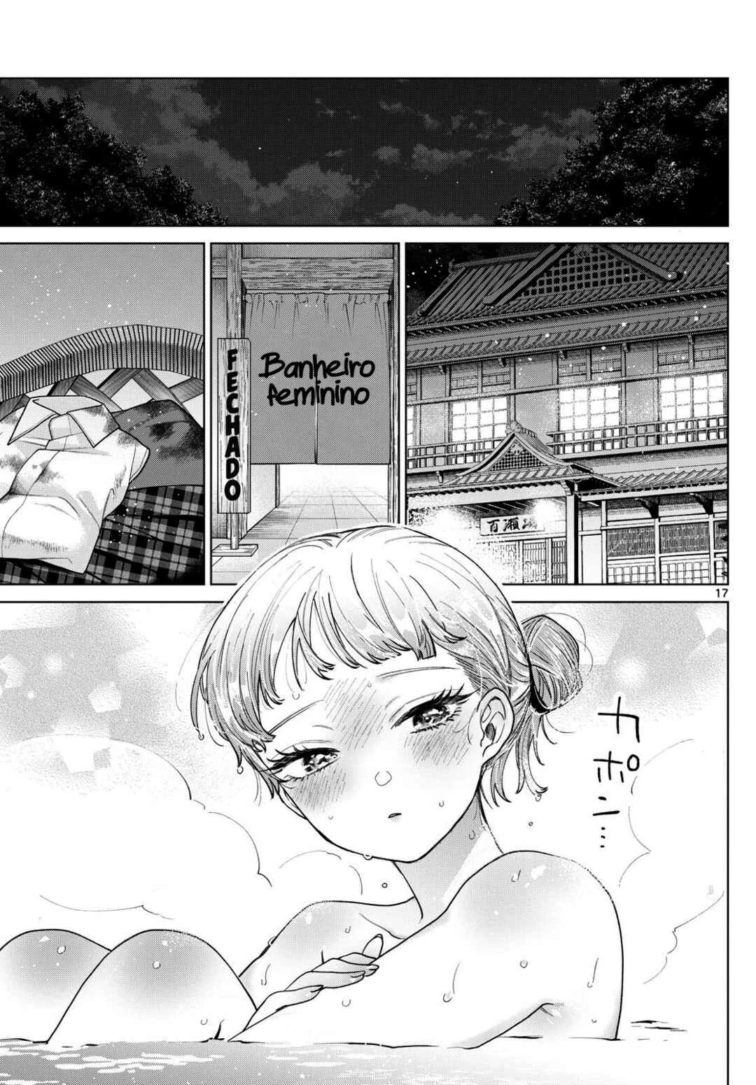 Momose Akira no Hatsukoi Hatan-chuu. — Cap. 12, pág. 18