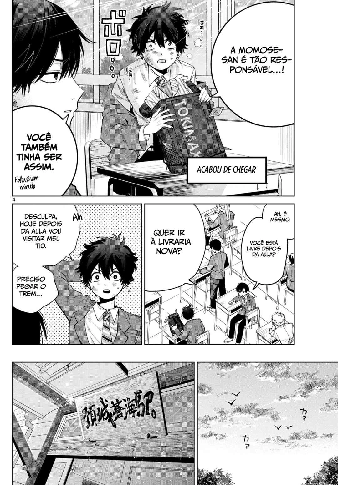 Momose Akira no Hatsukoi Hatan-chuu. — Cap. 13, pág. 5