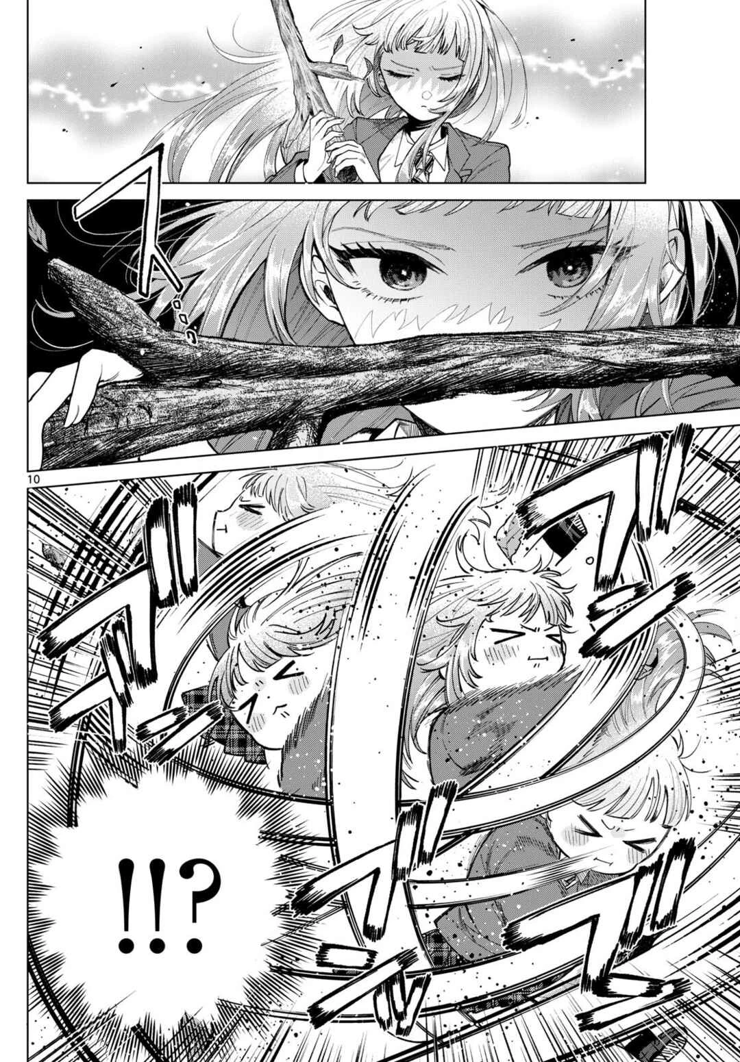 Momose Akira no Hatsukoi Hatan-chuu. — Cap. 13, pág. 11