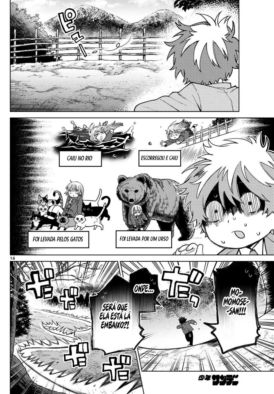 Momose Akira no Hatsukoi Hatan-chuu. — Cap. 13, pág. 15