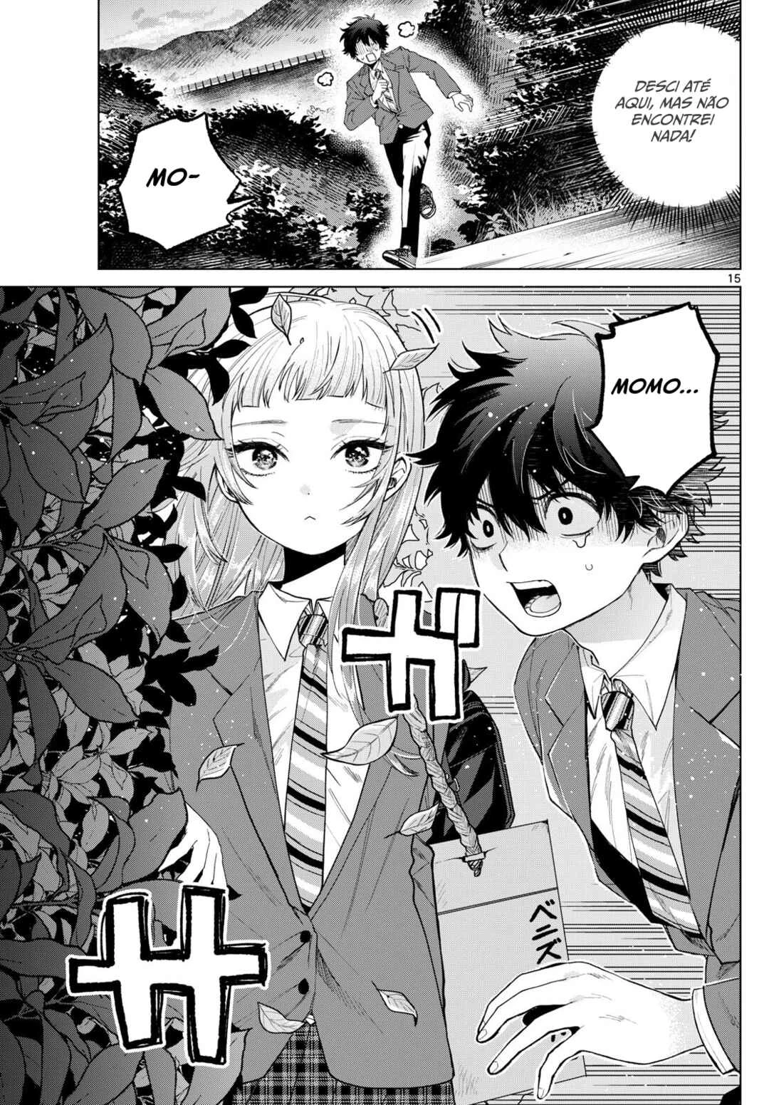 Momose Akira no Hatsukoi Hatan-chuu. — Cap. 13, pág. 16