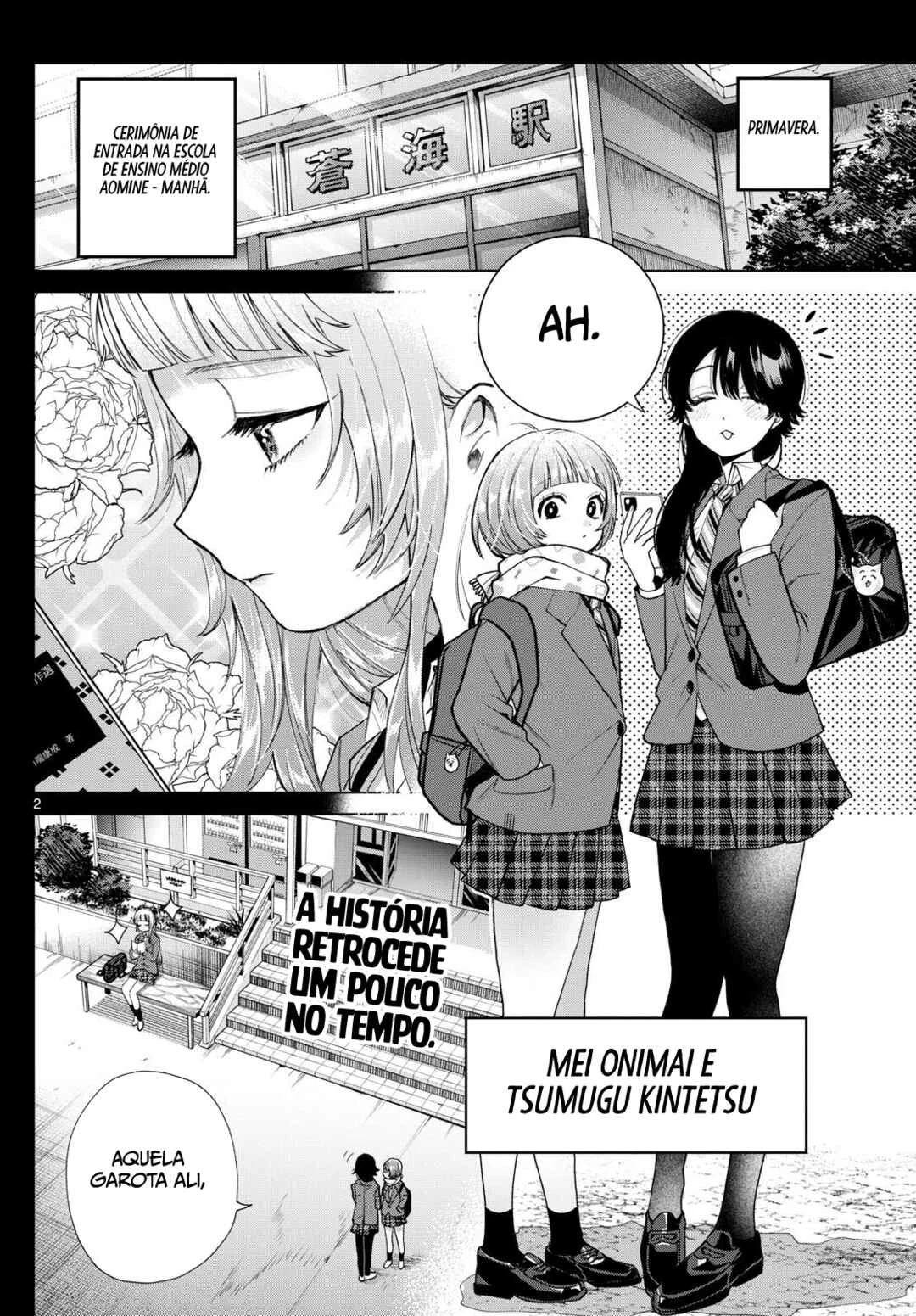 Momose Akira no Hatsukoi Hatan-chuu. — Cap. 14, pág. 3