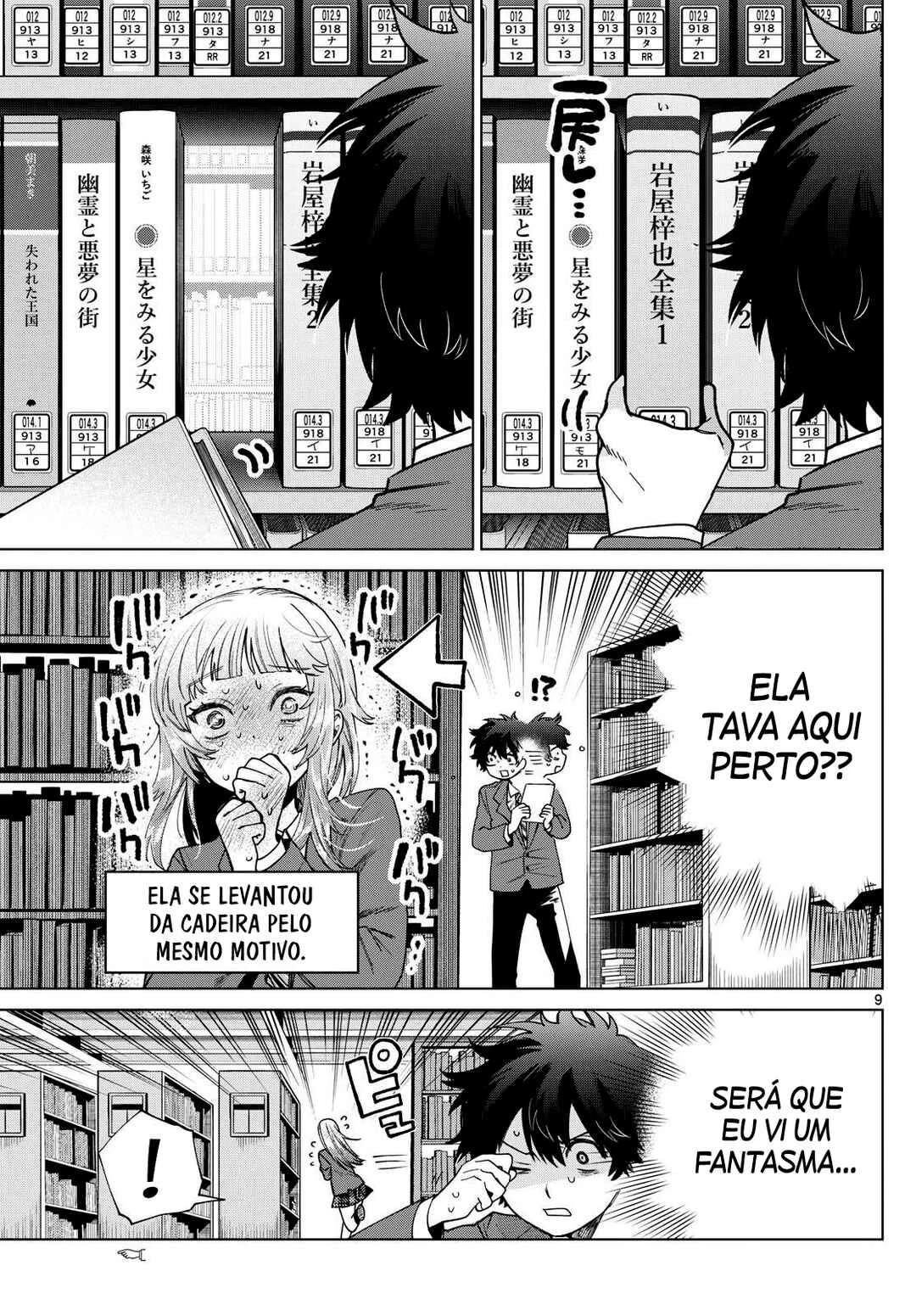 Momose Akira no Hatsukoi Hatan-chuu. — Cap. 15, pág. 10