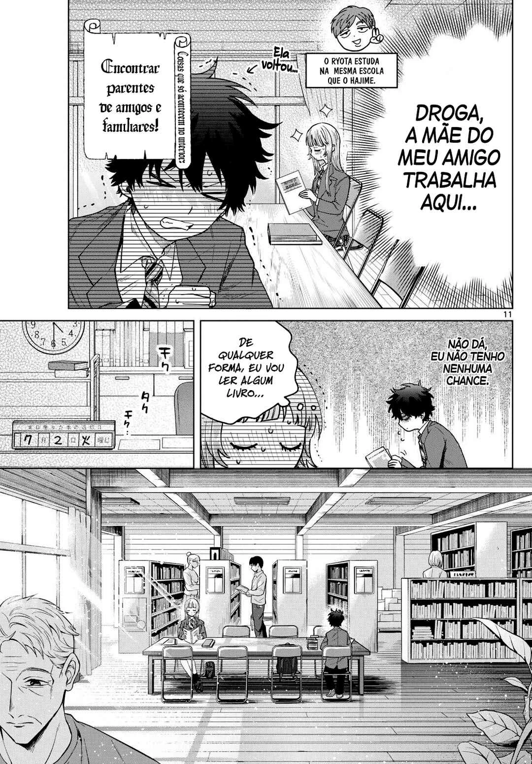 Momose Akira no Hatsukoi Hatan-chuu. — Cap. 15, pág. 12