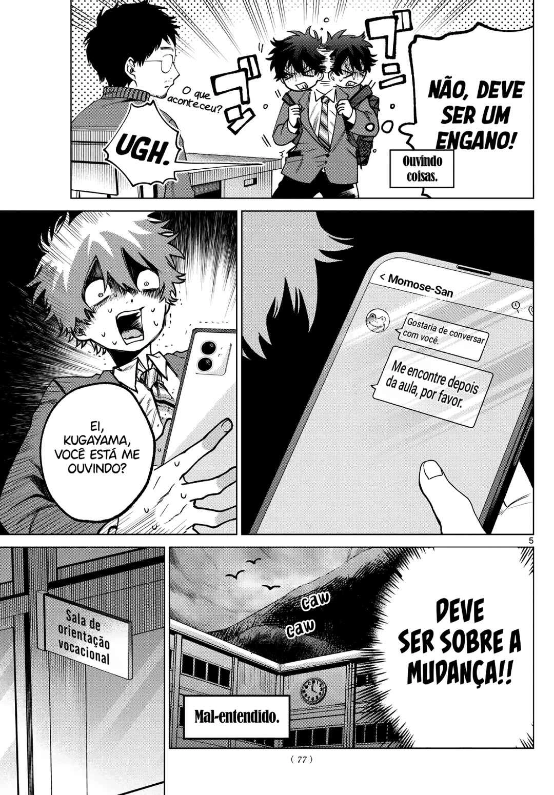 Momose Akira no Hatsukoi Hatan-chuu. — Cap. 17, pág. 6