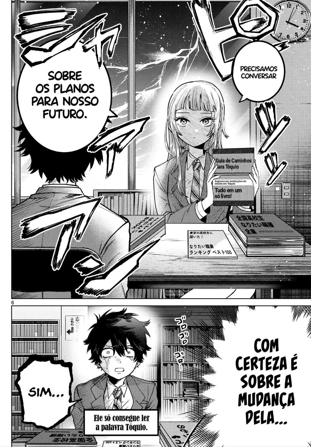 Momose Akira no Hatsukoi Hatan-chuu. — Cap. 17, pág. 7
