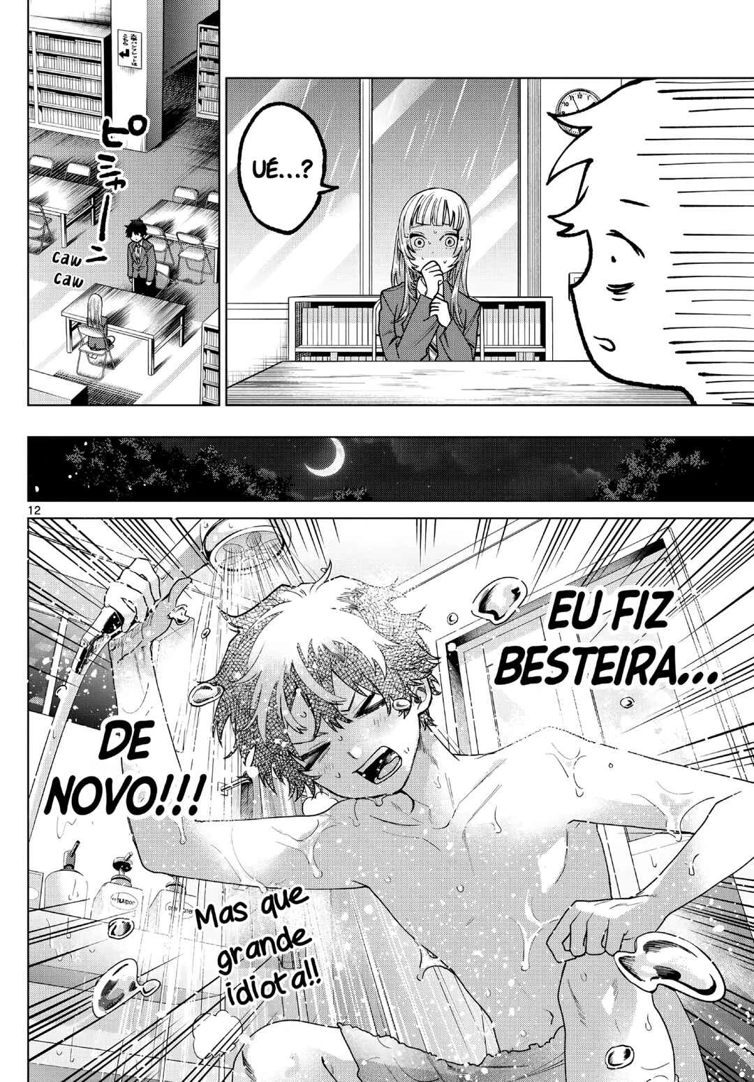 Momose Akira no Hatsukoi Hatan-chuu. — Cap. 17, pág. 13