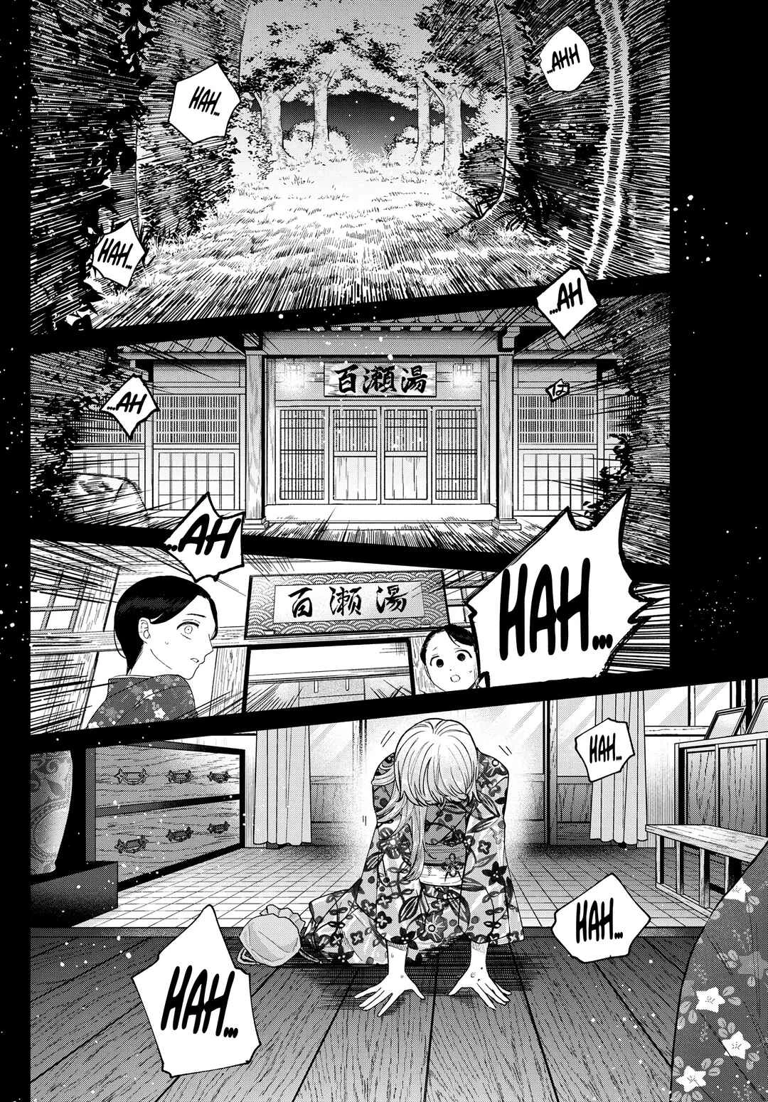 Momose Akira no Hatsukoi Hatan-chuu. — Cap. 21, pág. 3