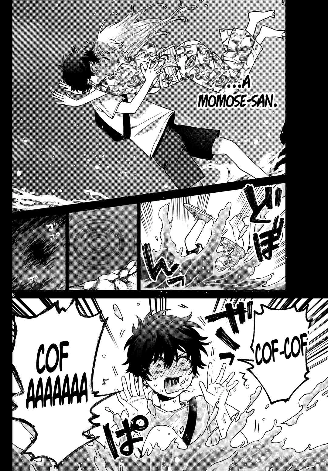 Momose Akira no Hatsukoi Hatan-chuu. — Cap. 21, pág. 7