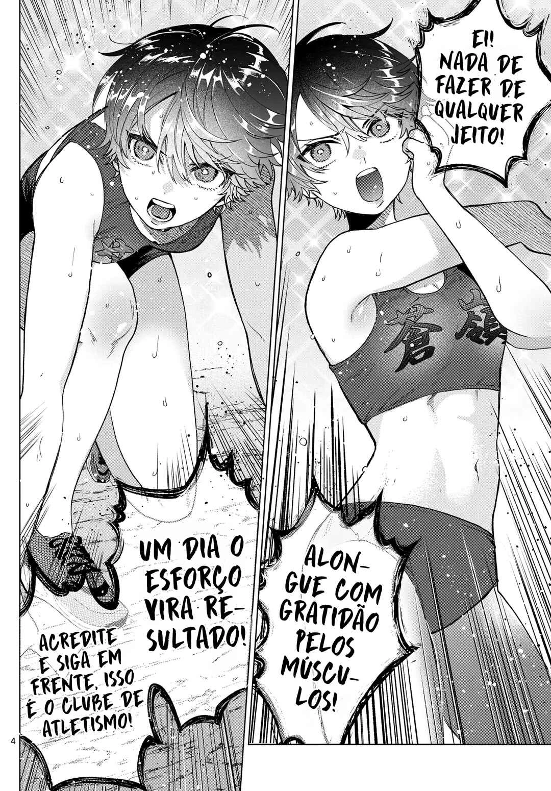 Momose Akira no Hatsukoi Hatan-chuu. — Cap. 26, pág. 5