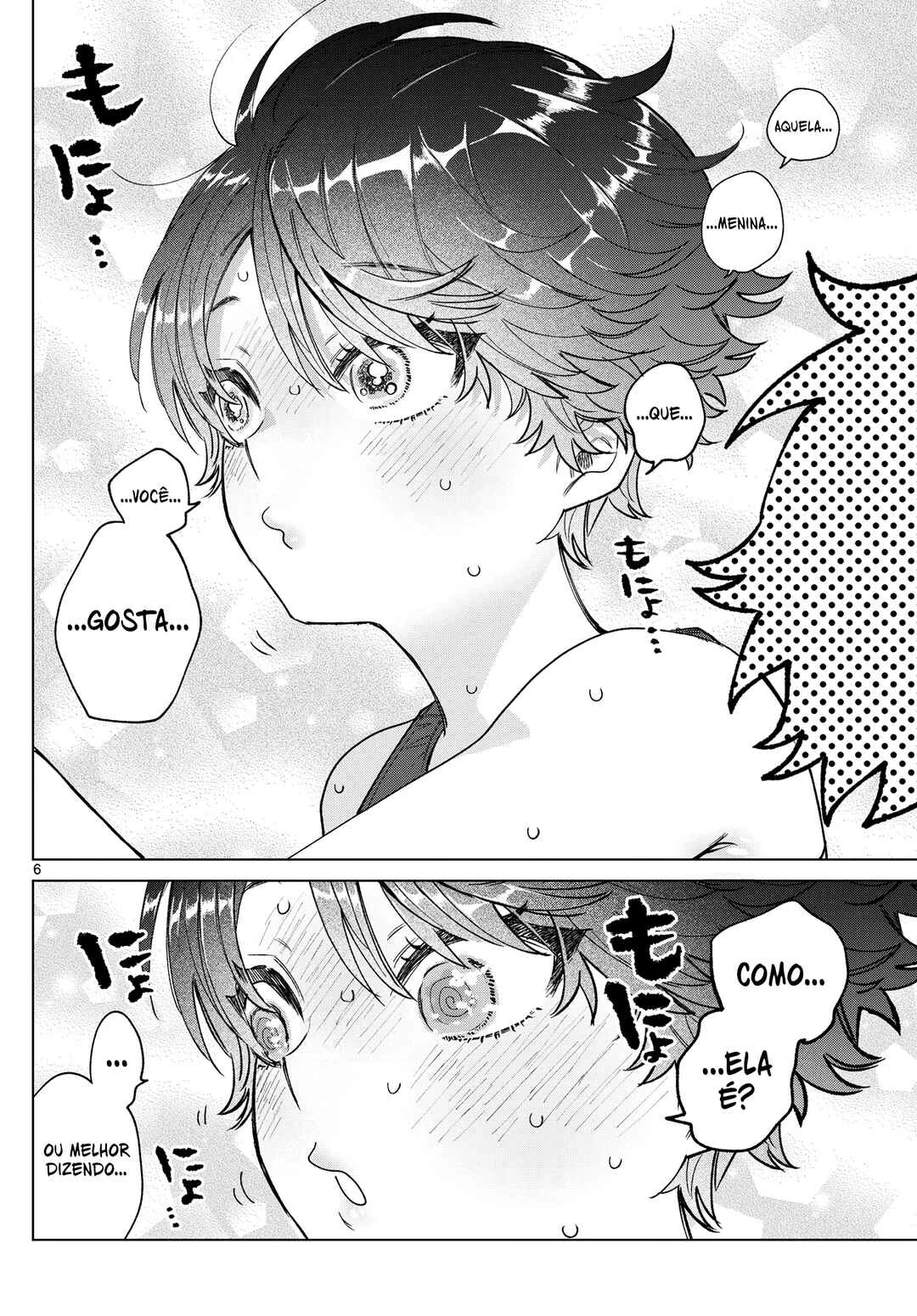 Momose Akira no Hatsukoi Hatan-chuu. — Cap. 26, pág. 7