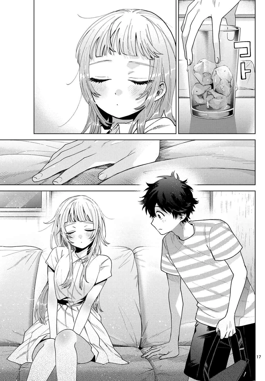 Momose Akira no Hatsukoi Hatan-chuu. — Cap. 29, pág. 17