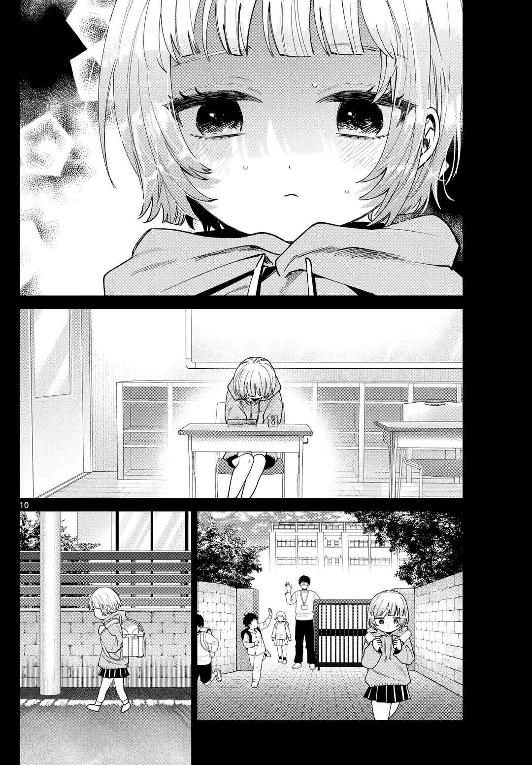 Momose Akira no Hatsukoi Hatan-chuu. — Cap. 32, pág. 11