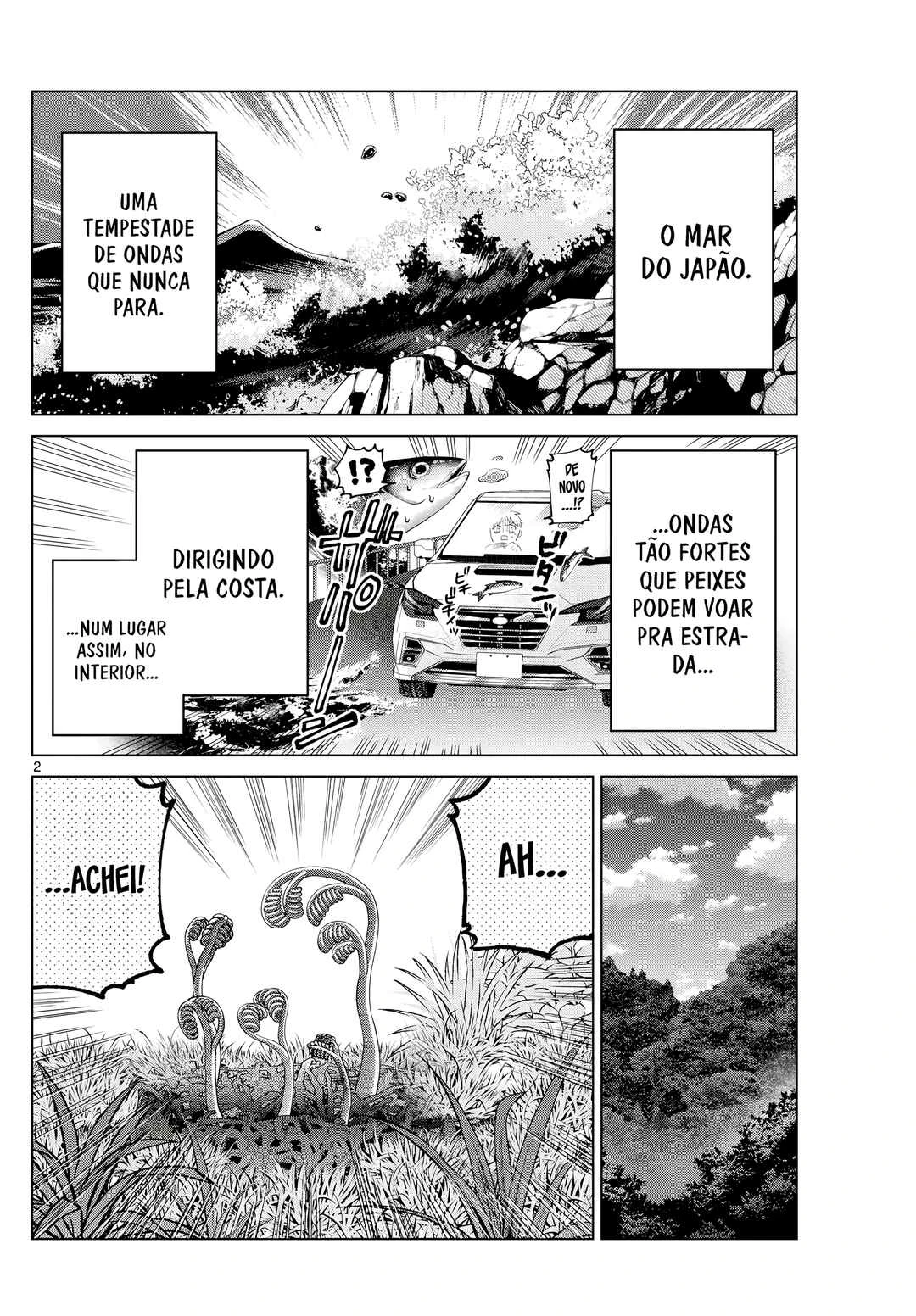 Momose Akira no Hatsukoi Hatan-chuu. — Cap. 33, pág. 3