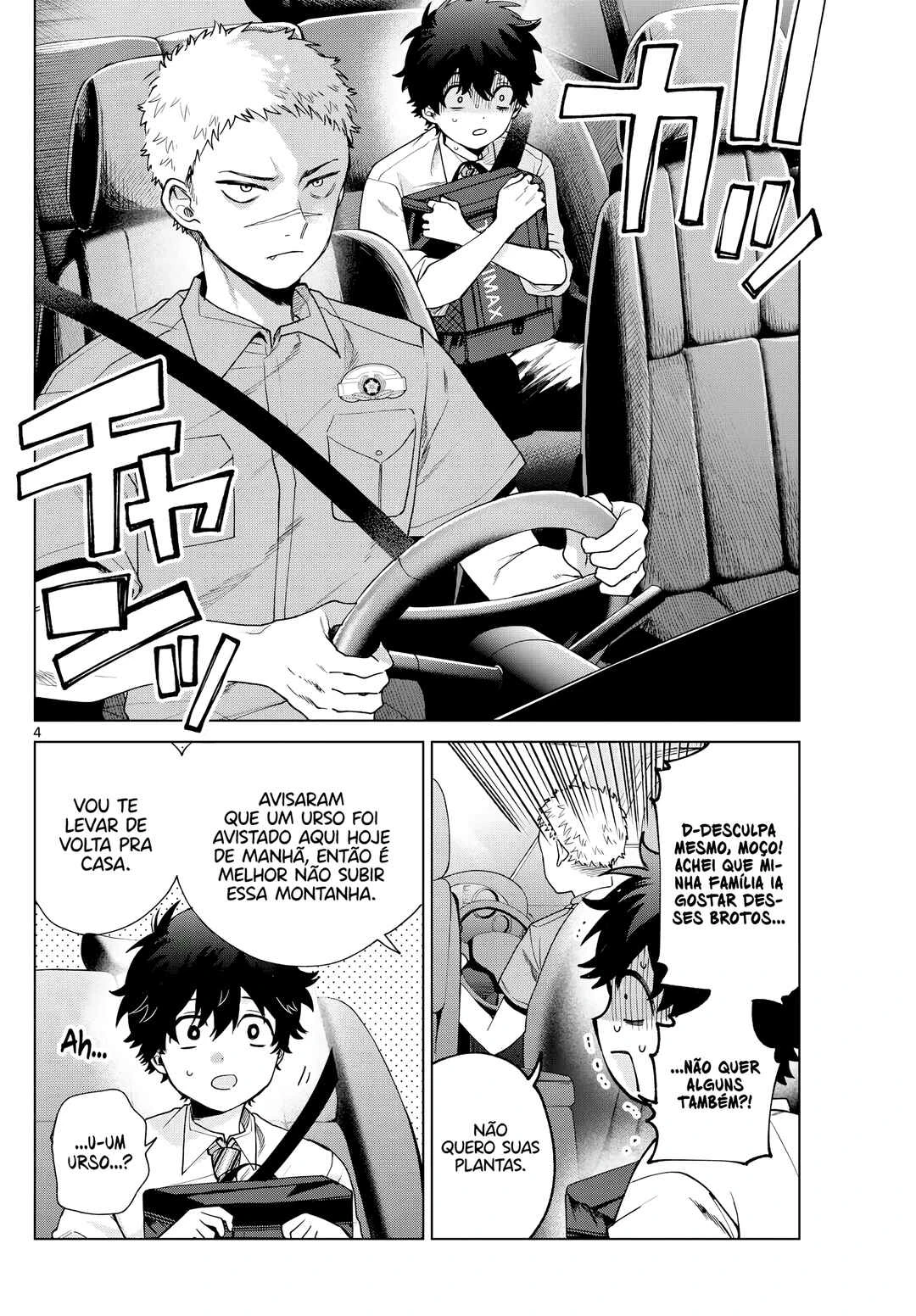 Momose Akira no Hatsukoi Hatan-chuu. — Cap. 33, pág. 5