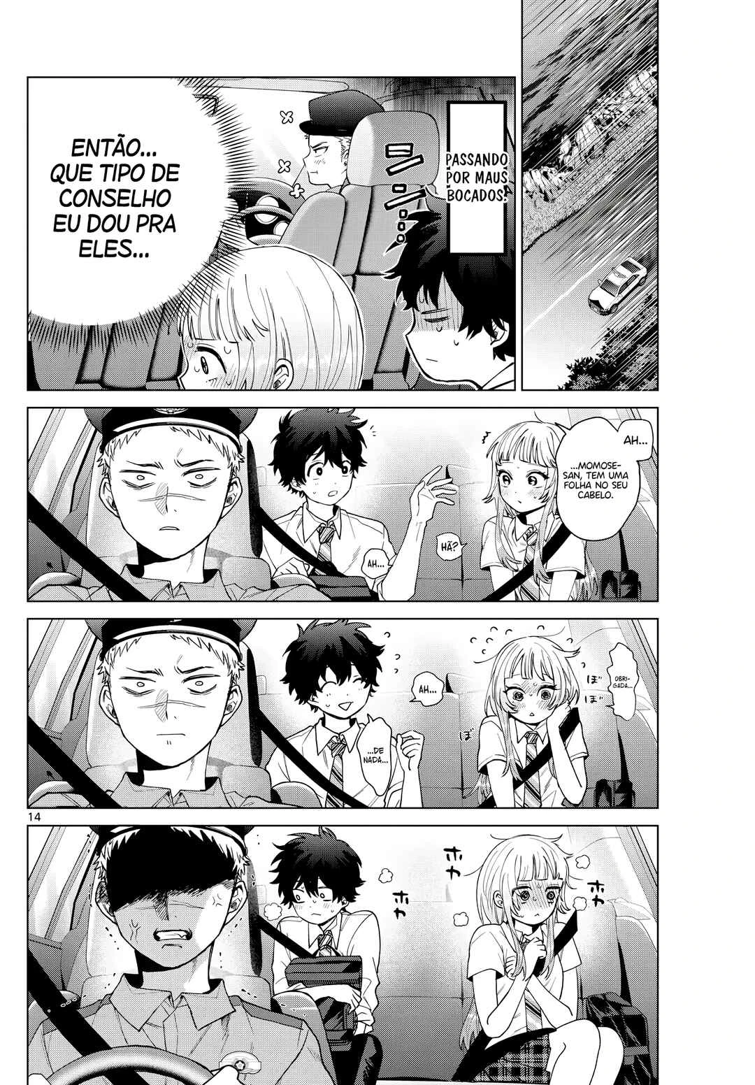 Momose Akira no Hatsukoi Hatan-chuu. — Cap. 33, pág. 15