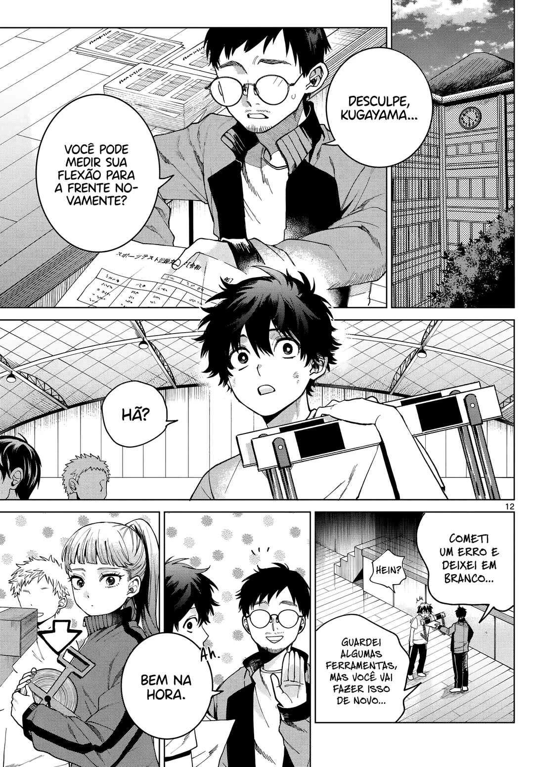 Momose Akira no Hatsukoi Hatan-chuu. — Cap. 4, pág. 13