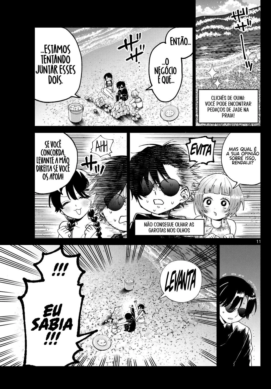 Momose Akira no Hatsukoi Hatan-chuu. — Cap. 40, pág. 12