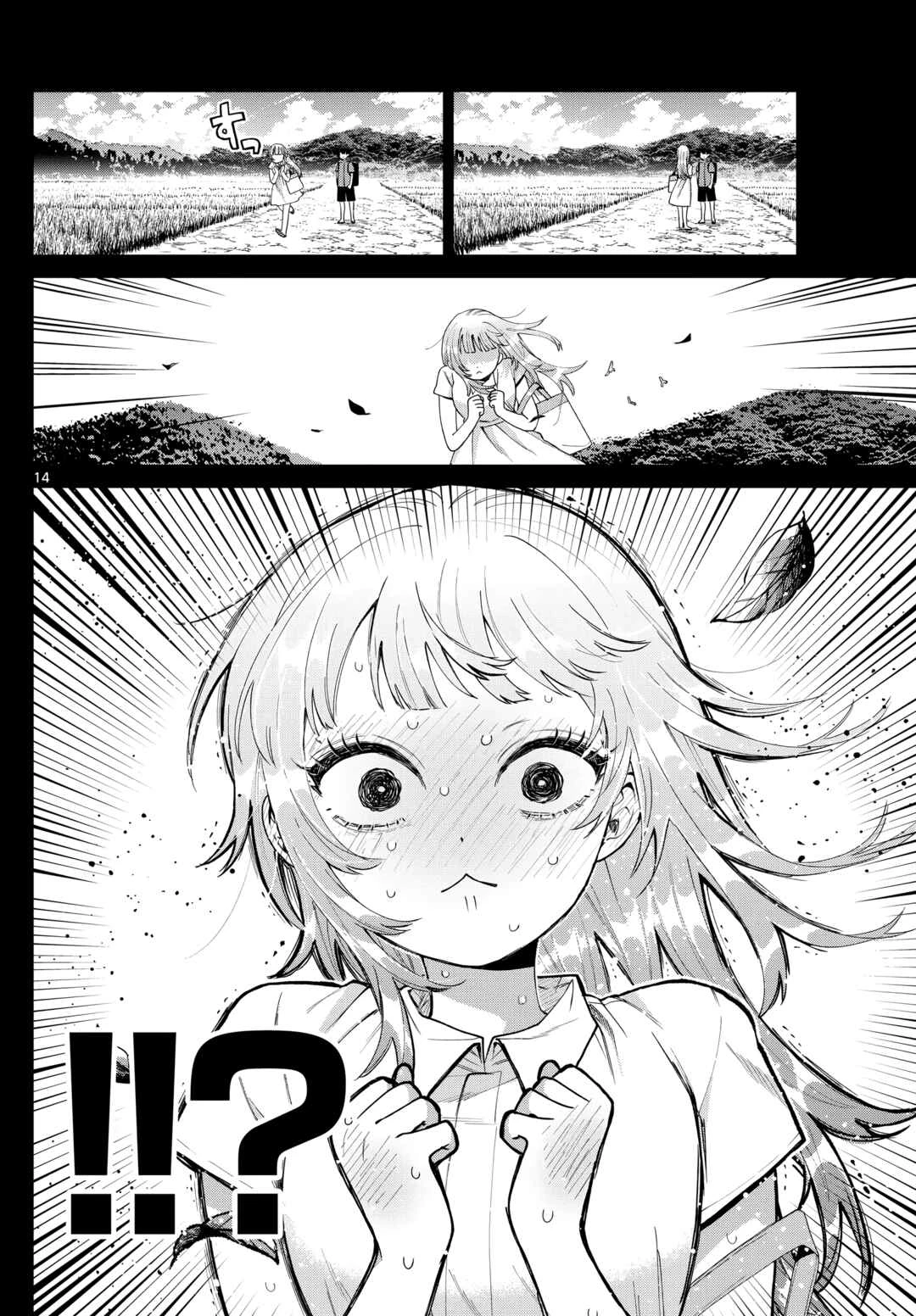 Momose Akira no Hatsukoi Hatan-chuu. — Cap. 40, pág. 15