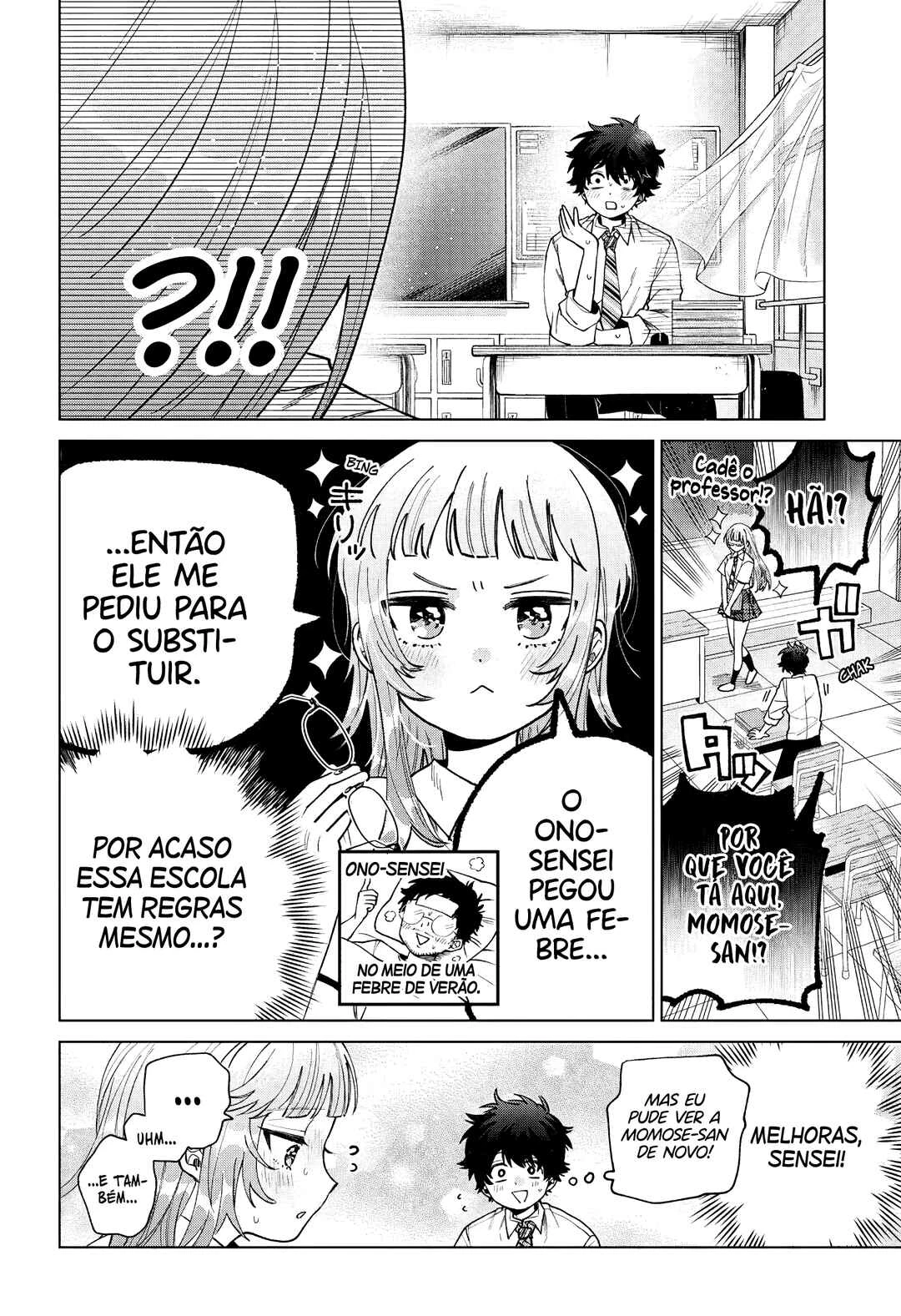 Momose Akira no Hatsukoi Hatan-chuu. — Cap. 41, pág. 5
