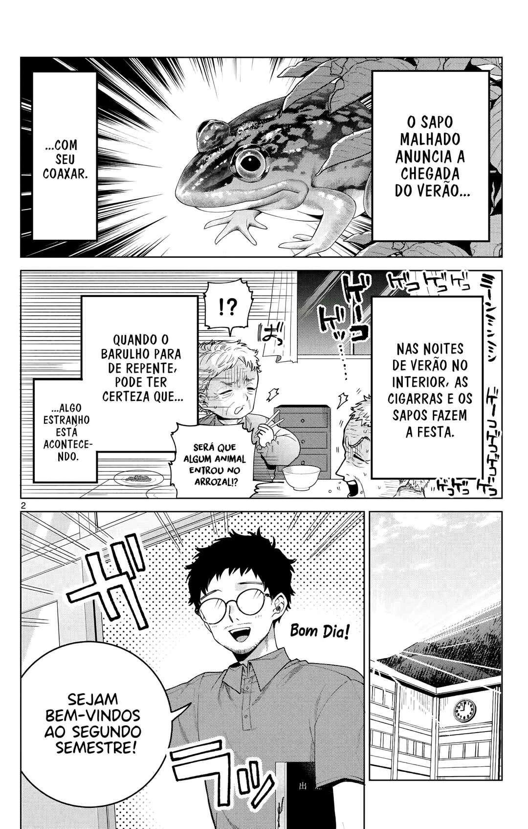 Momose Akira no Hatsukoi Hatan-chuu. — Cap. 45, pág. 3