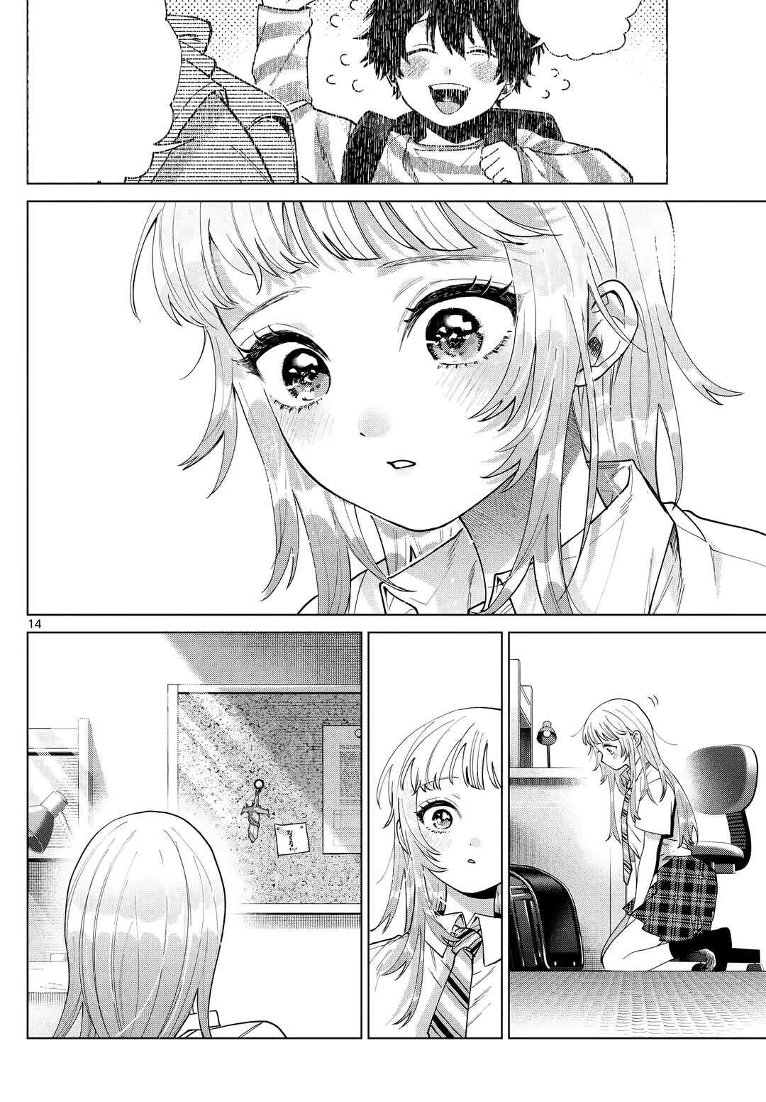 Momose Akira no Hatsukoi Hatan-chuu. — Cap. 48, pág. 15