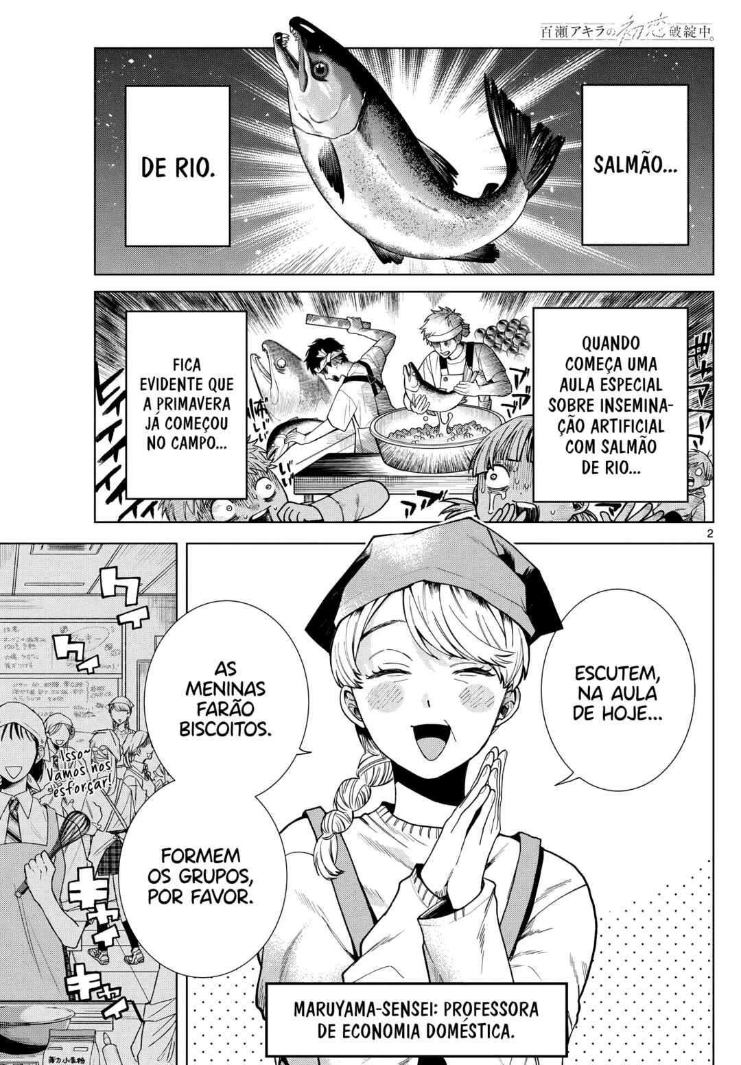 Momose Akira no Hatsukoi Hatan-chuu. — Cap. 5, pág. 3