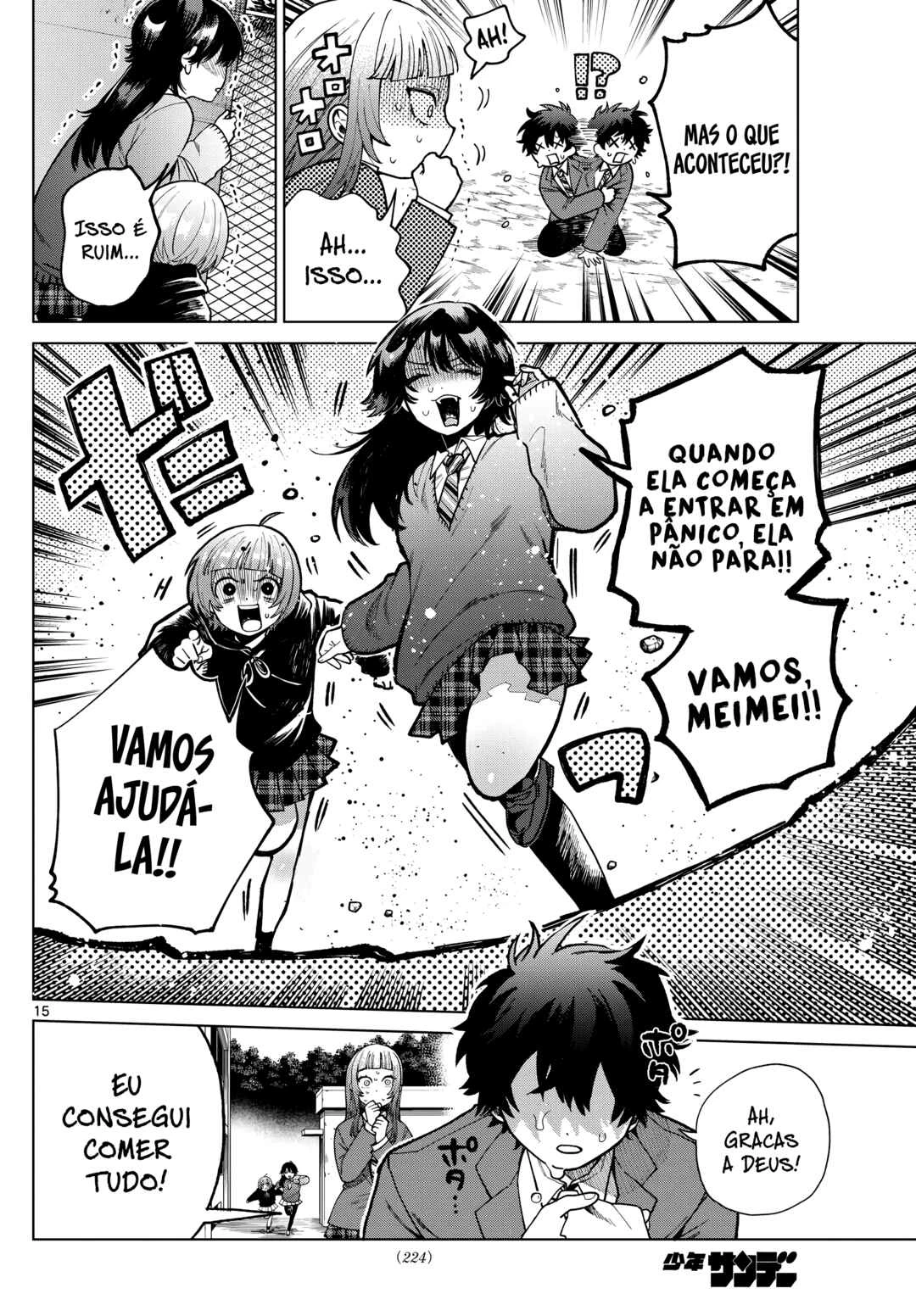 Momose Akira no Hatsukoi Hatan-chuu. — Cap. 5, pág. 16