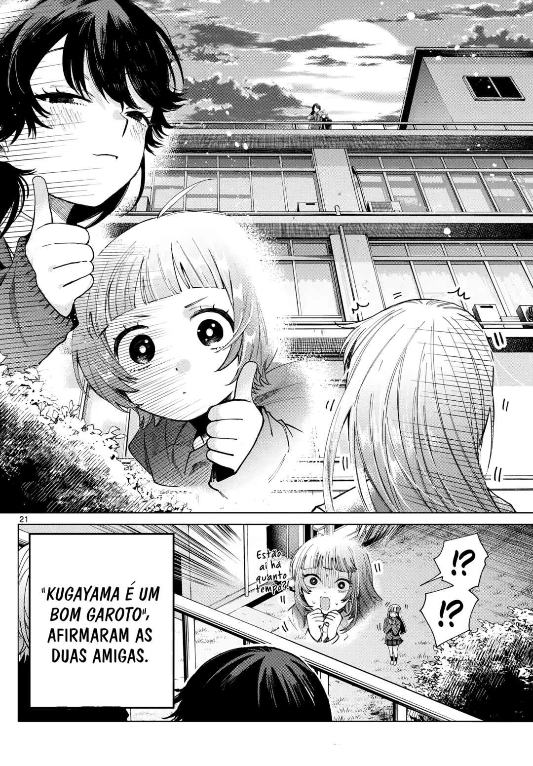 Momose Akira no Hatsukoi Hatan-chuu. — Cap. 5, pág. 22