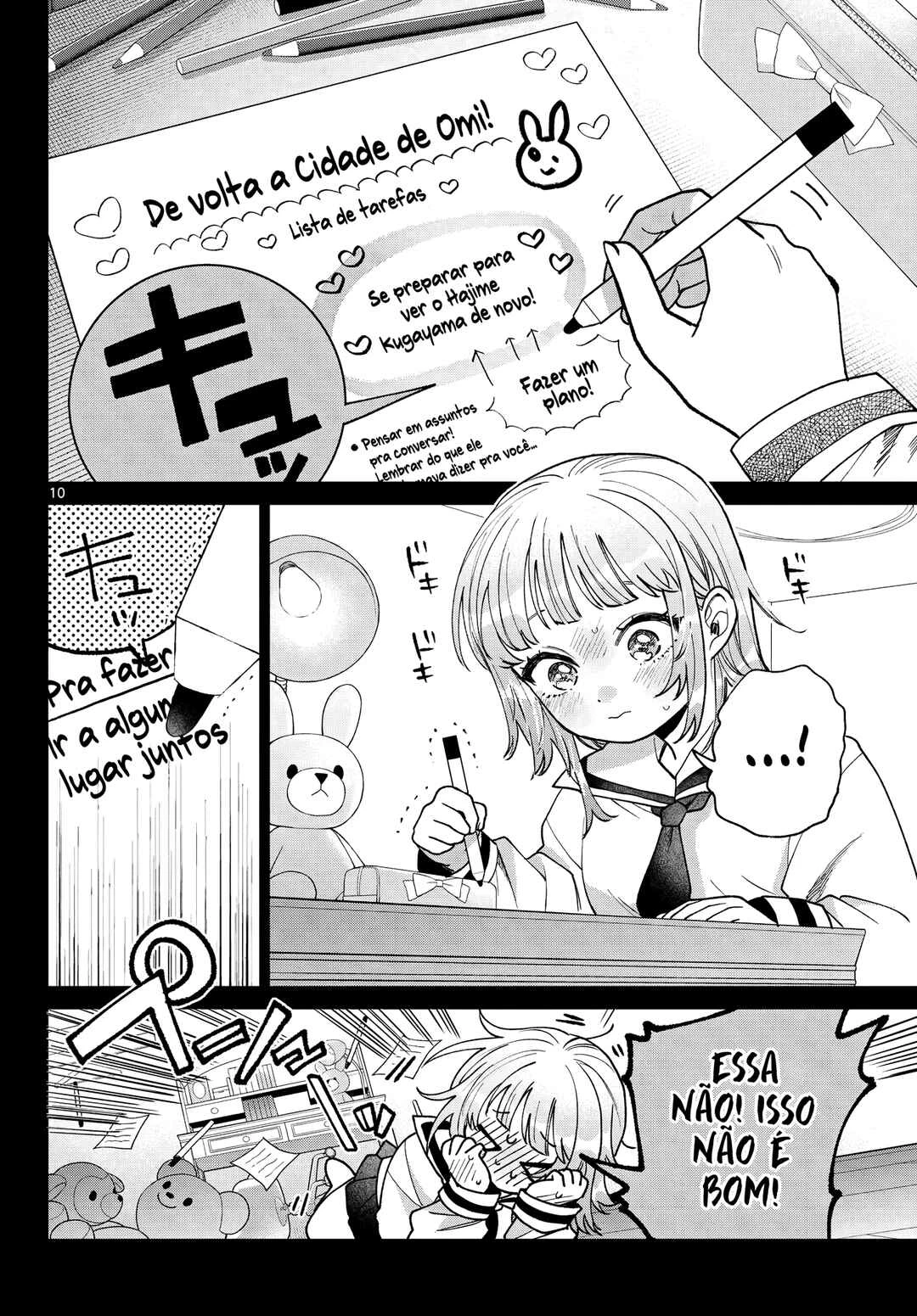 Momose Akira no Hatsukoi Hatan-chuu. — Cap. 51, pág. 11