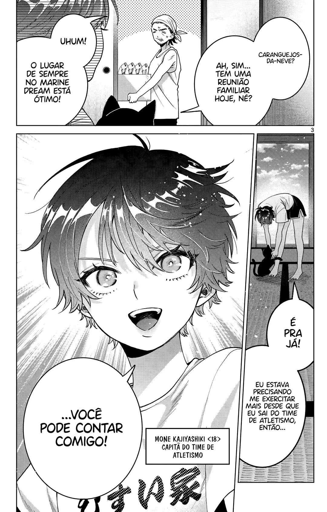 Momose Akira no Hatsukoi Hatan-chuu. — Cap. 54, pág. 4