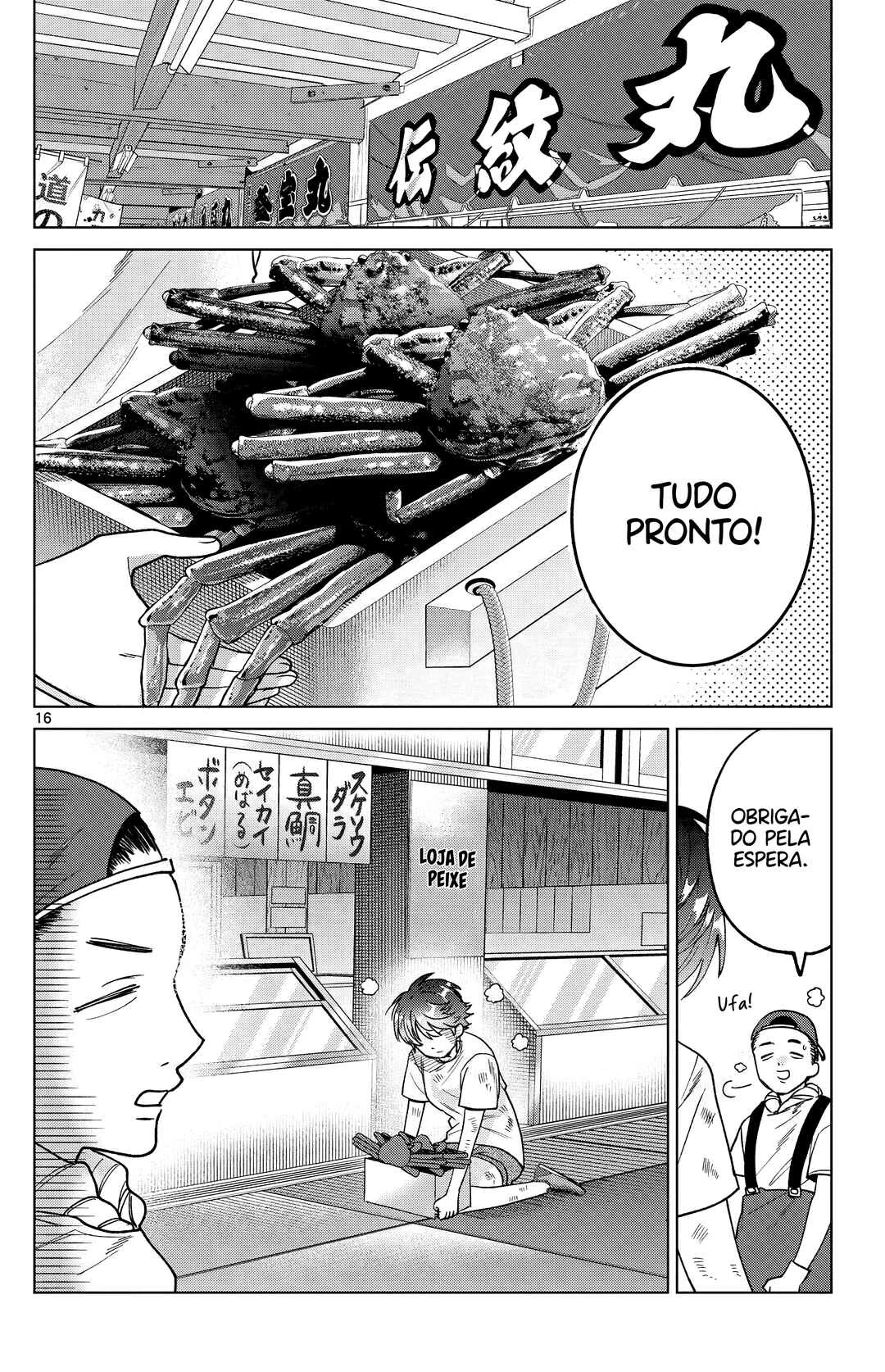 Momose Akira no Hatsukoi Hatan-chuu. — Cap. 54, pág. 17