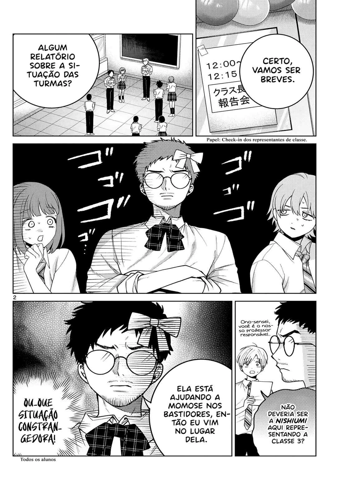 Momose Akira no Hatsukoi Hatan-chuu. — Cap. 56, pág. 3
