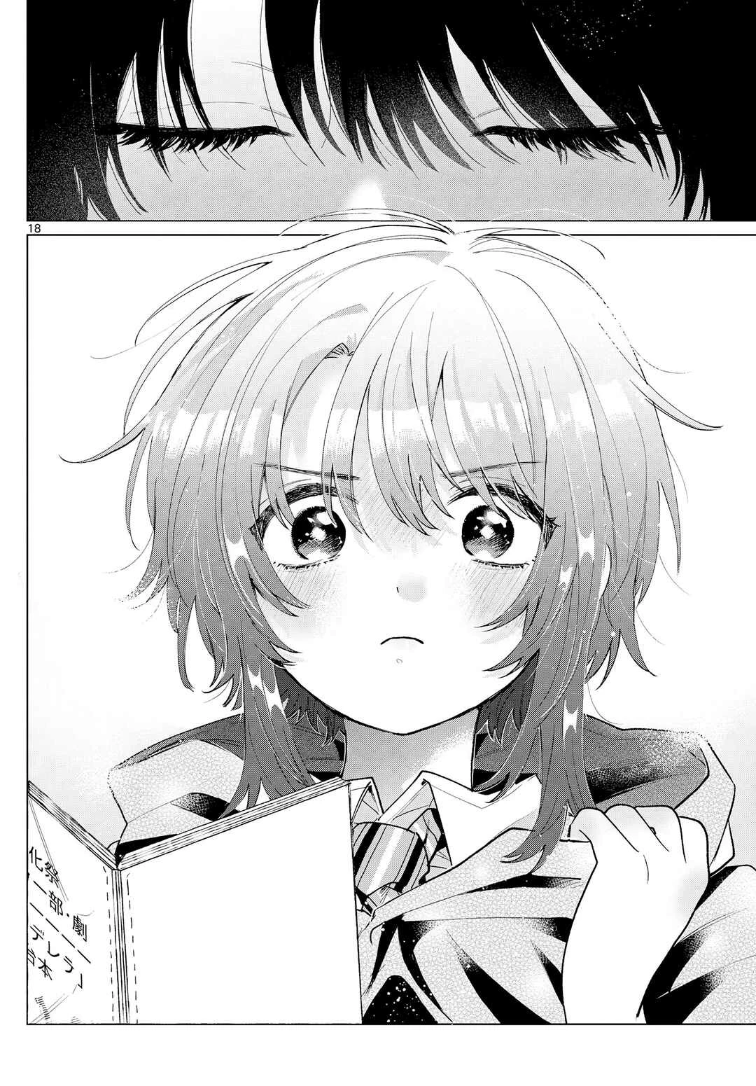 Momose Akira no Hatsukoi Hatan-chuu. — Cap. 57, pág. 18