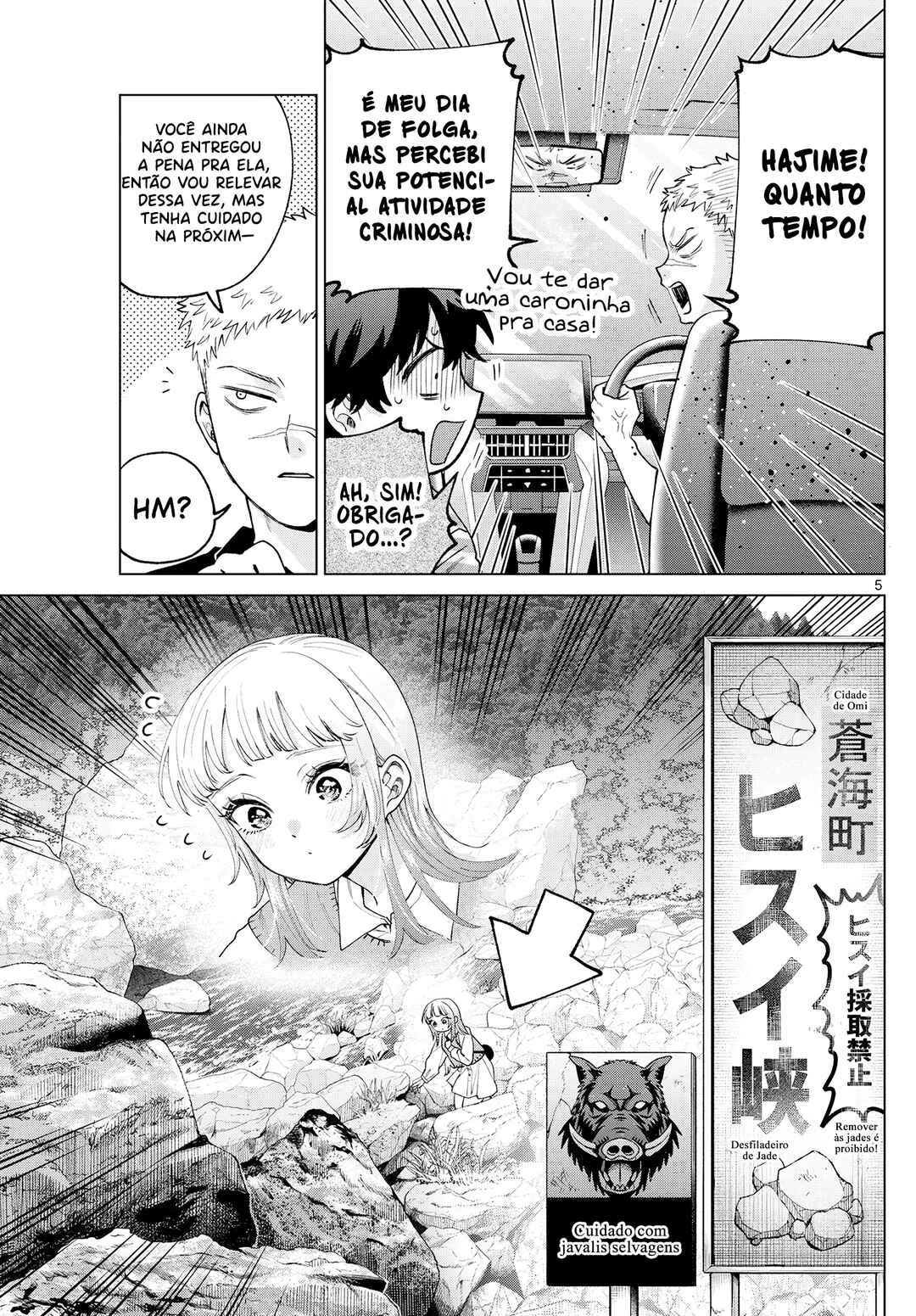 Momose Akira no Hatsukoi Hatan-chuu. — Cap. 62, pág. 6