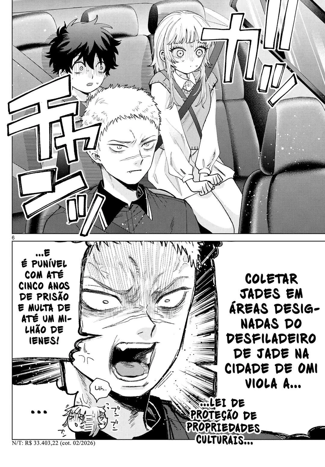 Momose Akira no Hatsukoi Hatan-chuu. — Cap. 62, pág. 7