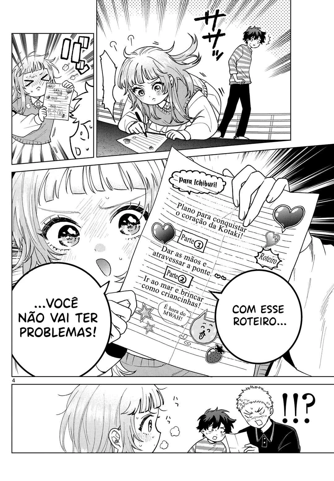 Momose Akira no Hatsukoi Hatan-chuu. — Cap. 63, pág. 5