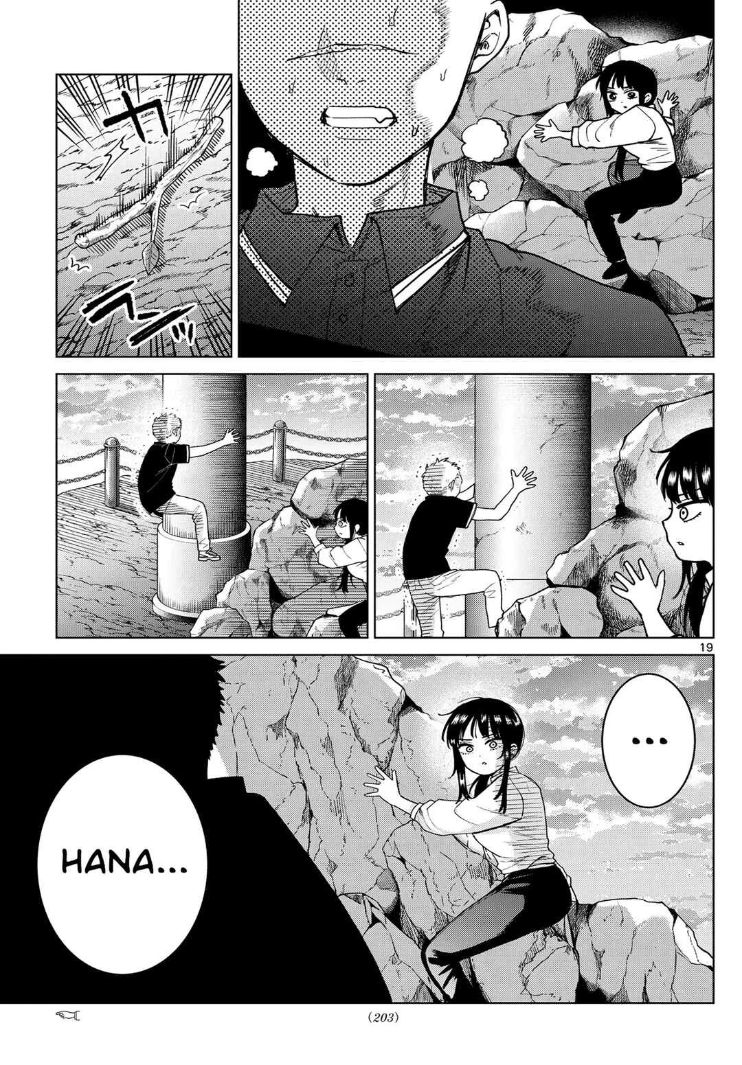 Momose Akira no Hatsukoi Hatan-chuu. — Cap. 63, pág. 20