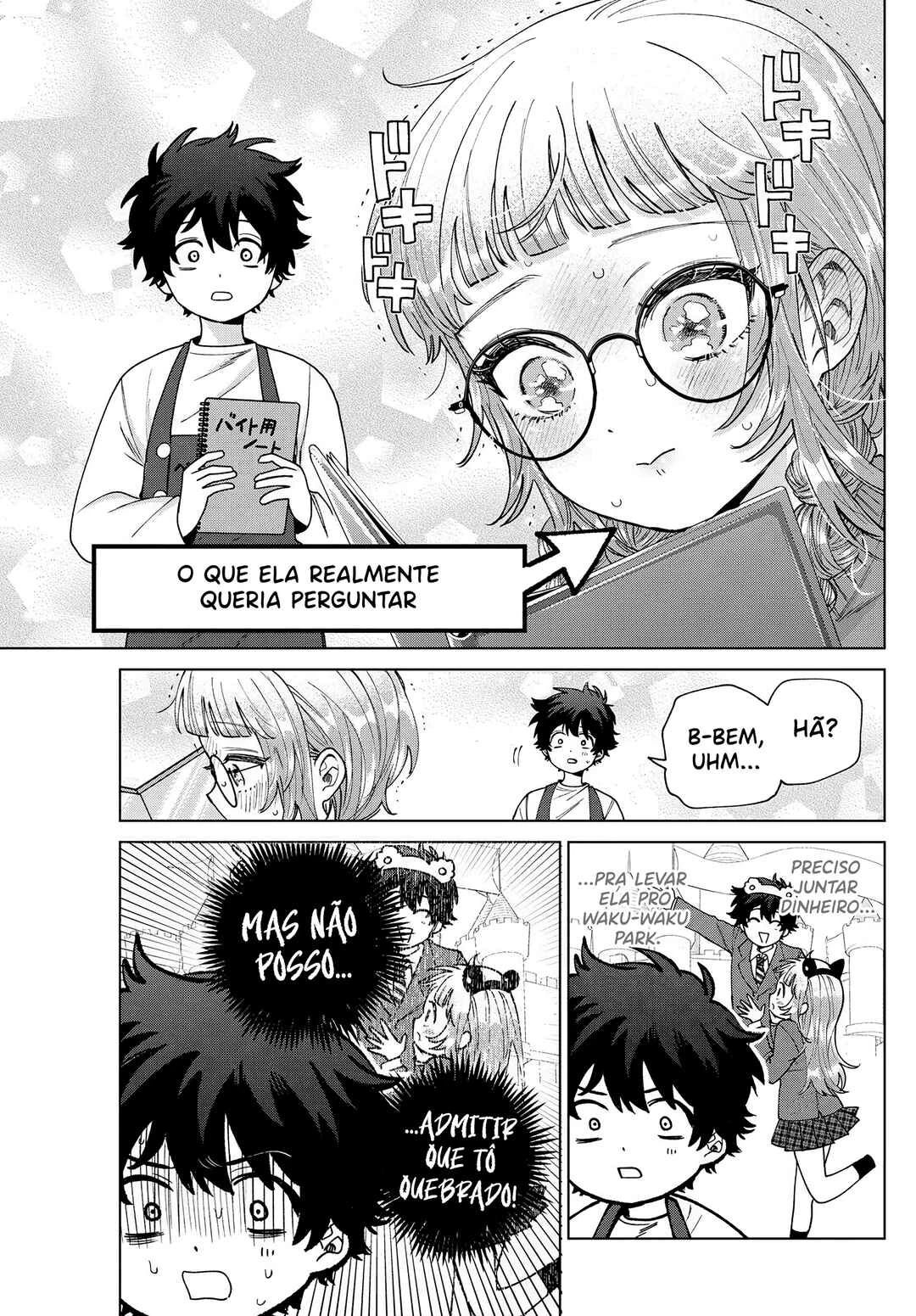Momose Akira no Hatsukoi Hatan-chuu. — Cap. 65, pág. 14