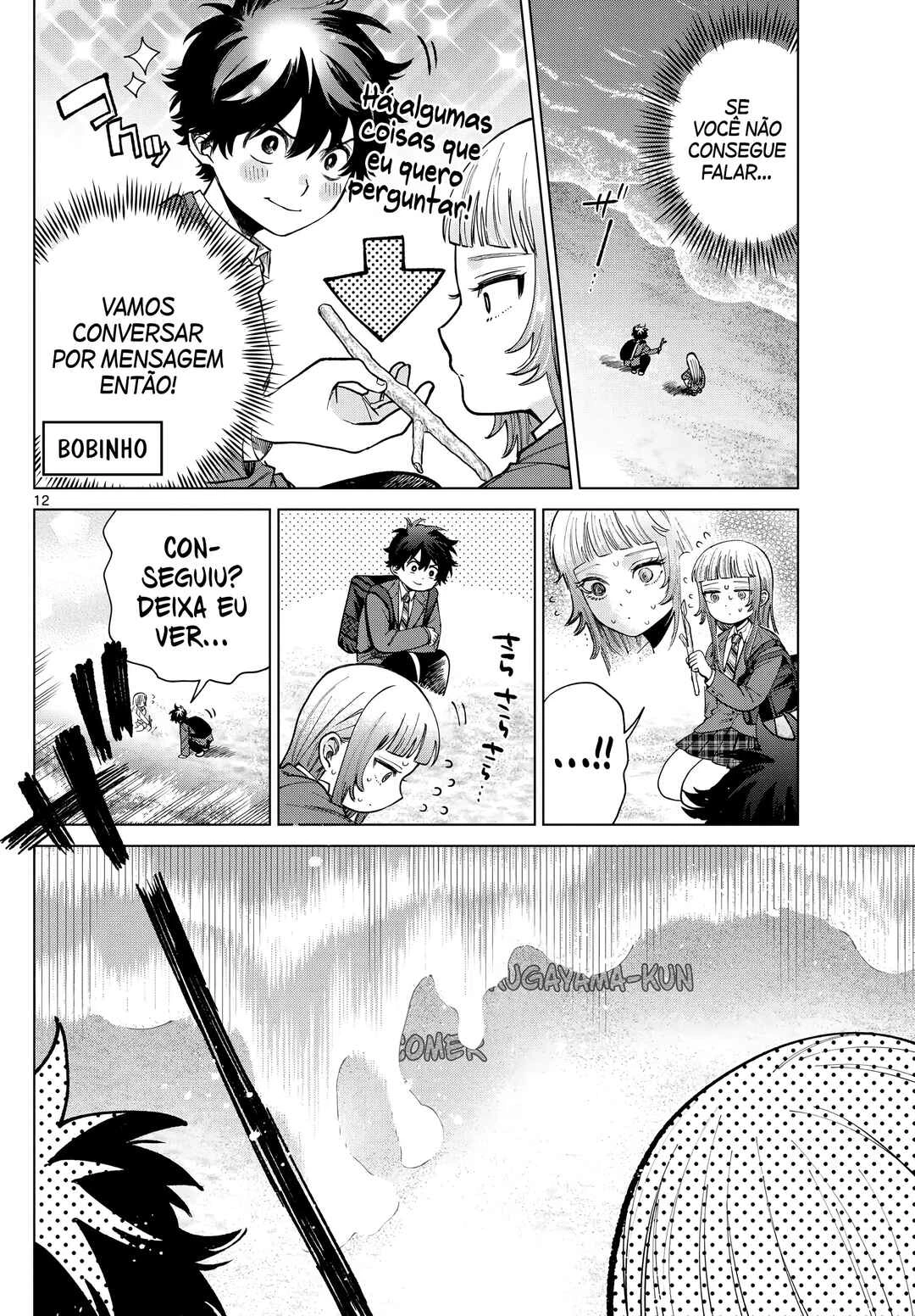 Momose Akira no Hatsukoi Hatan-chuu. — Cap. 7, pág. 13