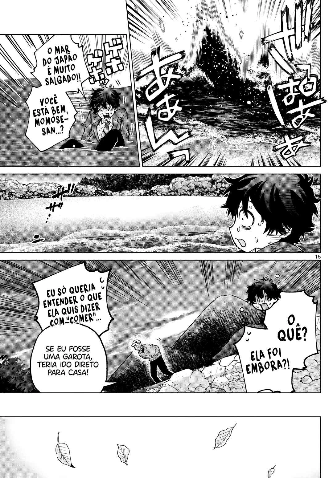 Momose Akira no Hatsukoi Hatan-chuu. — Cap. 7, pág. 16