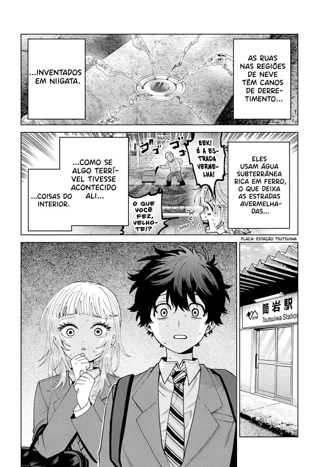Momose Akira no Hatsukoi Hatan-chuu. — Cap. 71, pág. 3