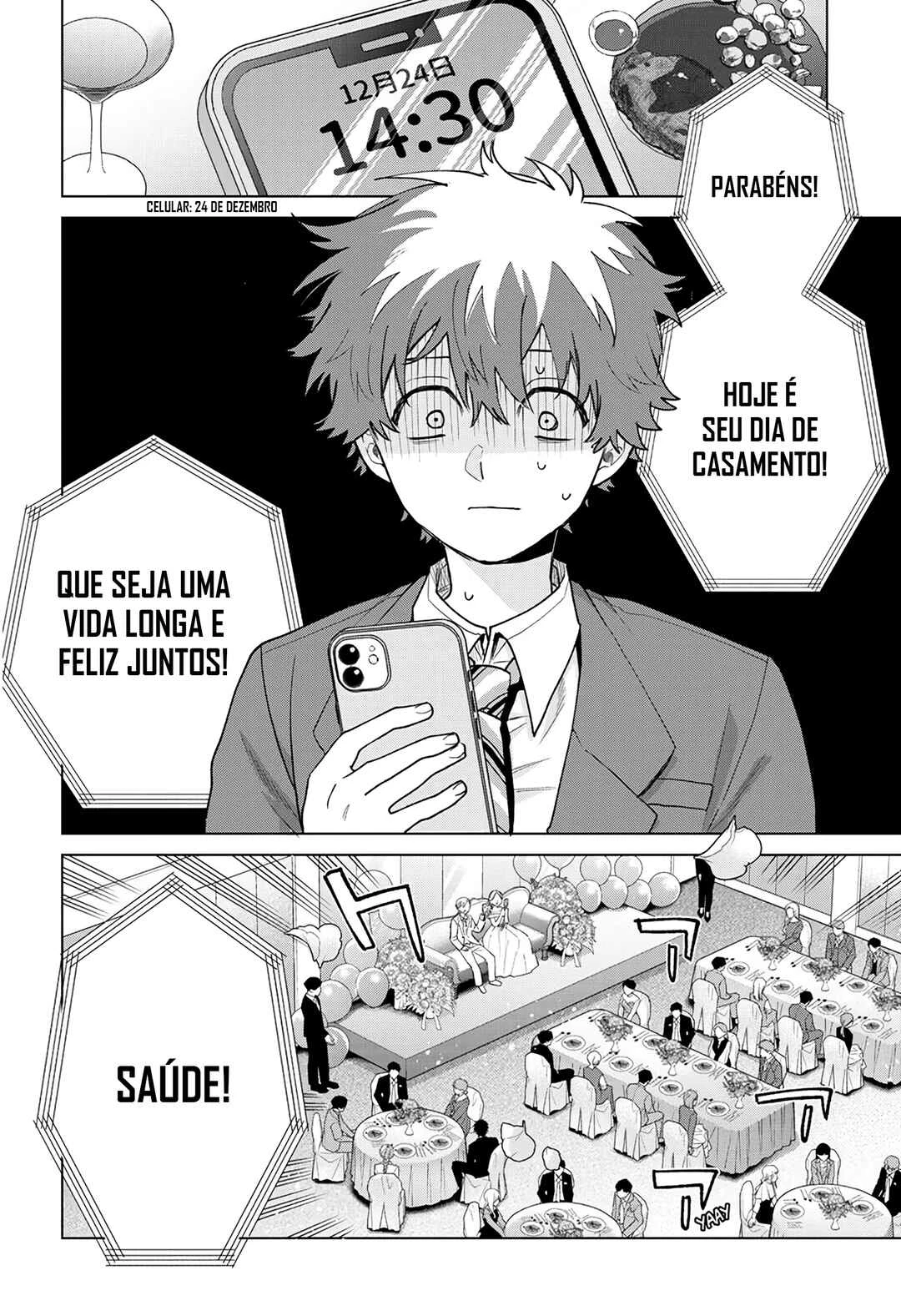 Momose Akira no Hatsukoi Hatan-chuu. — Cap. 73, pág. 5