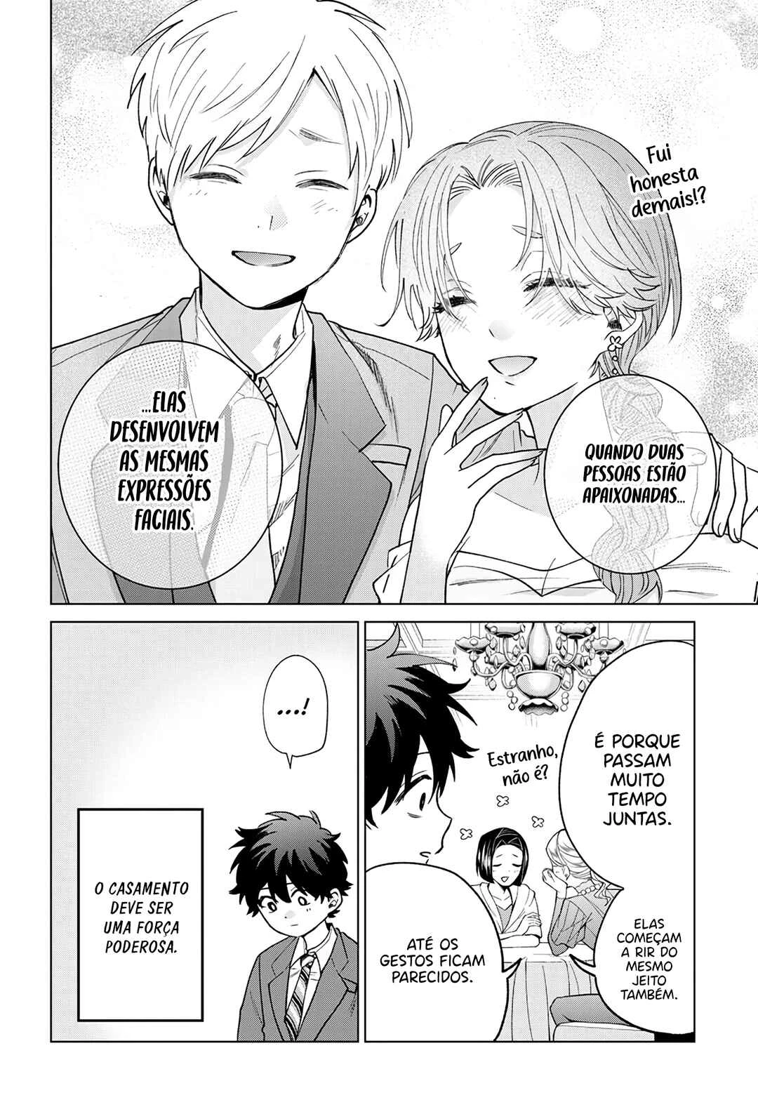 Momose Akira no Hatsukoi Hatan-chuu. — Cap. 73, pág. 17